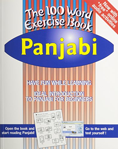9781903103074: 100 Word Exercise Book -- Panjabi