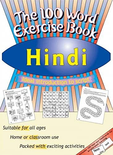 Beispielbild fr 100 Word Exercise Book, Hindi zum Verkauf von medimops