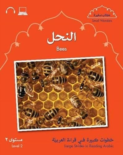 Beispielbild fr Small Wonders: Bees zum Verkauf von Blackwell's