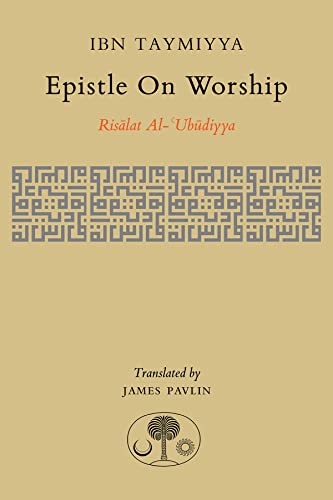 Beispielbild fr Epistle on Worship zum Verkauf von Blackwell's