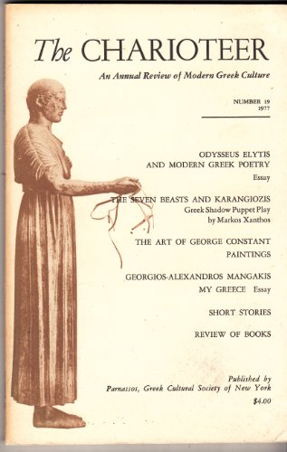 Beispielbild fr THE CHARIOTEER 19 1977 an Annual Review of Modern Greek Culture zum Verkauf von marvin granlund