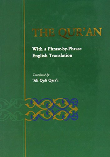 9781904063179: Qur'an: With a Phrase-by-phrase English Translation