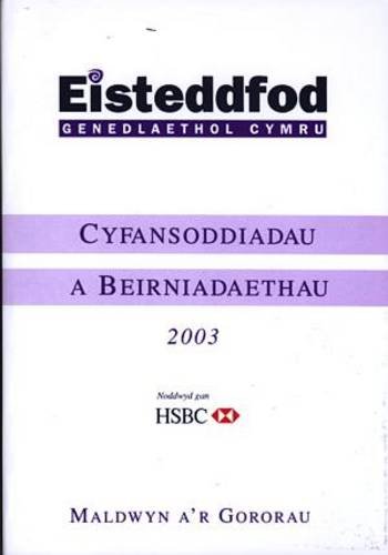 Beispielbild fr Cyfansoddiadau a Beirniadaethau 2003 zum Verkauf von WorldofBooks