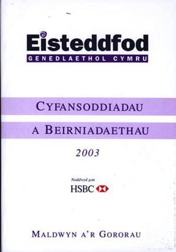 Stock image for Cyfansoddiadau a Beirniadaethau 2003 for sale by WorldofBooks