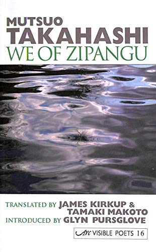 Beispielbild fr WE OF ZIPANGU. (SIGNED) zum Verkauf von Burwood Books