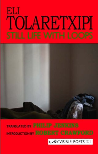 9781904614951: Still Life with Loops (Visible Poets) (English and Spanish Edition)