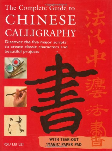 Beispielbild fr Complete Guide to Chinese Calligraphy: Discover the Five Major Scripts to Create Classic Characters and Beautiful Projects zum Verkauf von Adagio Books