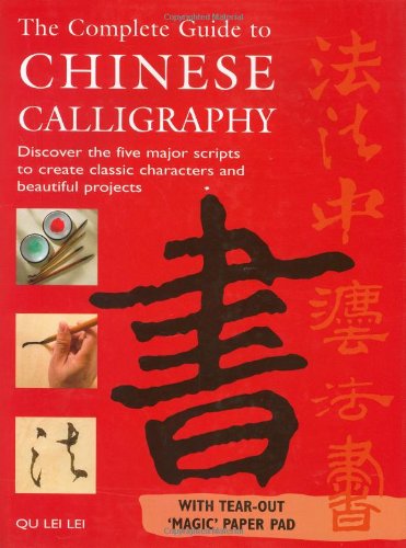 

Complete Guide to Chinese Calligraphy: Discover the Five Major Scripts to Create Classic Characters and Beautiful Projects