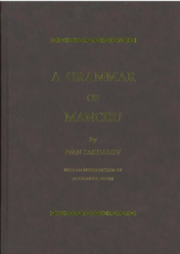 Beispielbild fr A Grammar of Manchu (Languages of Asia Classic Texts) (Russian Edition) zum Verkauf von HPB Inc.