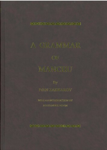 9781905246083: A Grammar of Manchu: 1 (Languages of Asia Classic Texts)
