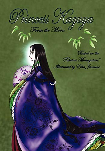 Stock image for Princess Kaguya for sale by Russell Books