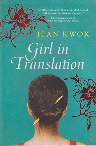 9781905490622: Girl in Translation