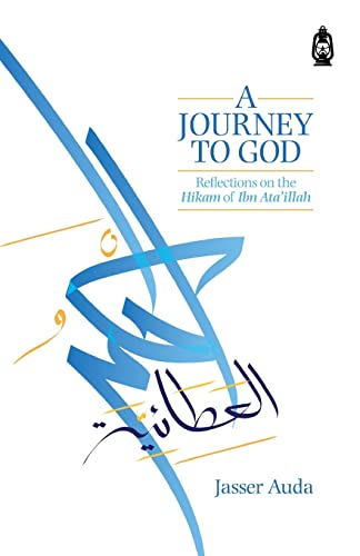 Stock image for A Journey to God: Reflections on the Hikam of Ibn Ata'illah for sale by GreatBookPrices
