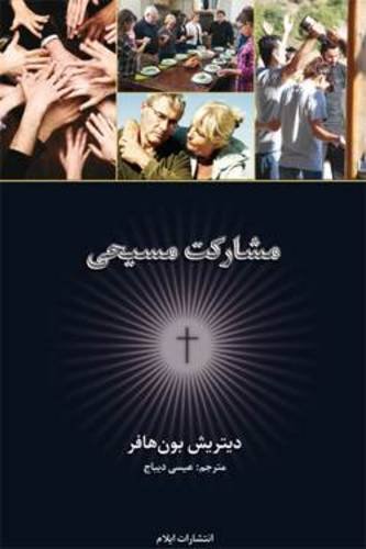 9781906256975: Life Together (Persian Edition)