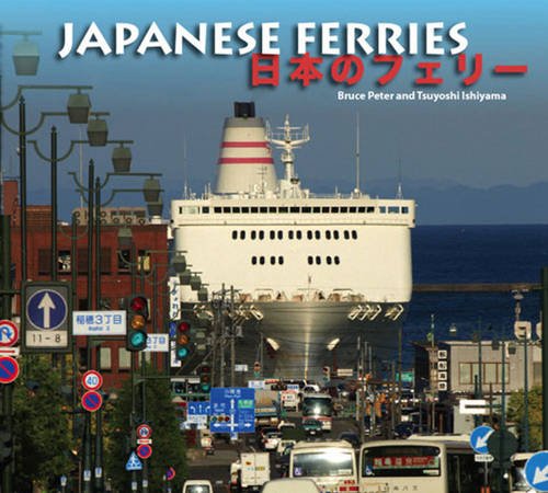 Japanese Ferries (9781906608620) by Bruce Peter