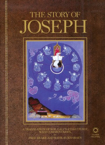 9781906876050: The Story of Joseph: Kyssa'i Yusuf