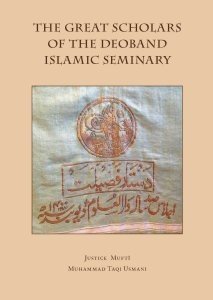 Imagen de archivo de The Great Scholars Of The Deoband Islamic Seminary a la venta por Book Stall of Rockford, Inc.