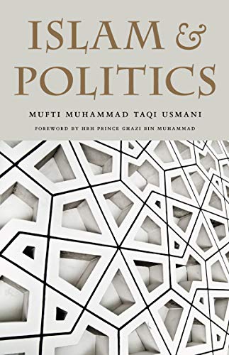 Beispielbild fr Islam And Politics: A translation of Islam awr Siyasi Nazariyat zum Verkauf von Books Unplugged