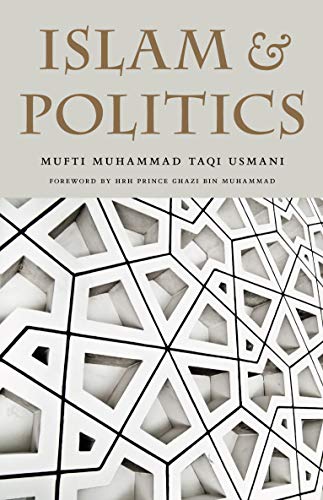 Stock image for Islam And Politics: A translation of Islam awr Siyasi Nazariyat for sale by GF Books, Inc.