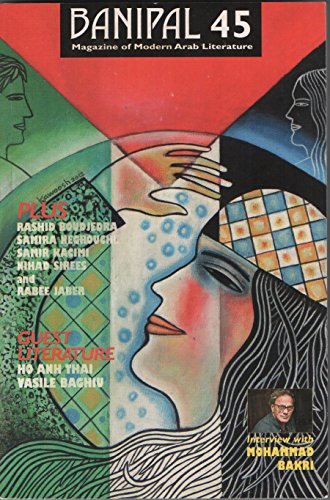 Stock image for Banipal 45: Magazine Of Modern Arab Literature: Winter 2012 for sale by AwesomeBooks