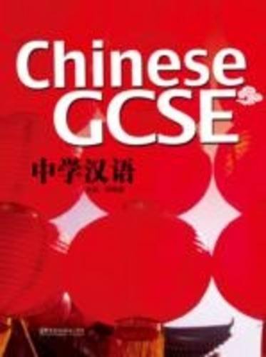 9781907838002: Chinese GCSE: Chinese GCSE vol.1 - Student Book Student Book Volume 1 (English and Chinese Edition)