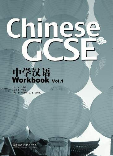 9781907838019: Chinese GCSE: Chinese GCSE vol.1 - Workbook Workbook Volume 1 (English and Chinese Edition)