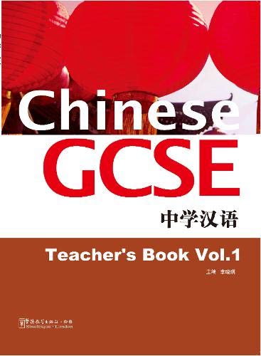 9781907838026: Chinese GCSE Teacher Book Vol.1 2015