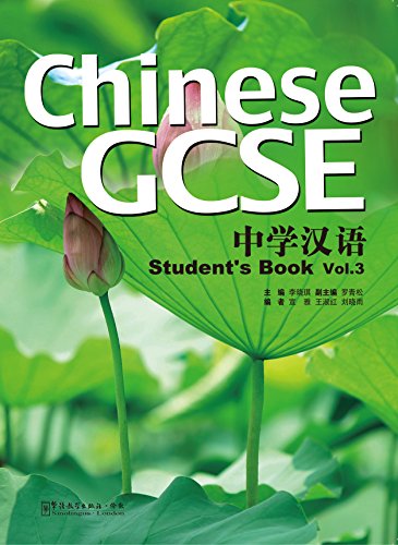 Stock image for Chinese GCSE vol.3 - Student Book for sale by Revaluation Books