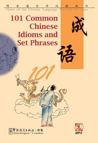 Stock image for 101 Common Chinese Idioms and Set Phrases (Gems of the Chinese Language Through the Ages) for sale by Revaluation Books