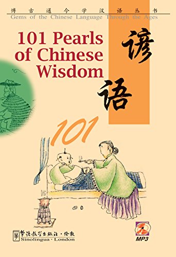 Imagen de archivo de 101 Pearls of Chinese Wisdom (Gems of the Chinese Language Through the Ages Series) a la venta por WorldofBooks