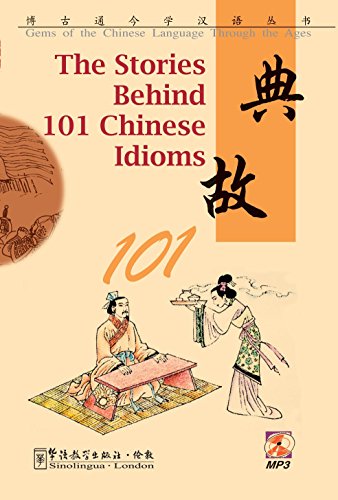 Stock image for The Stories Behind 101 Chinese Idioms (Gems of the Chinese Language Through the Ages) for sale by Revaluation Books