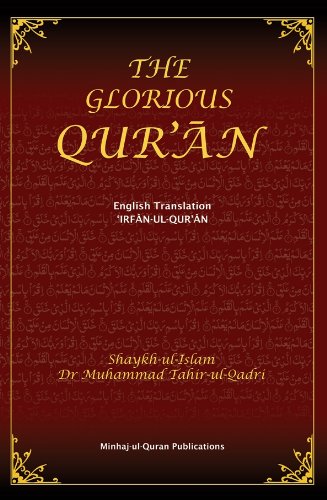 Stock image for The Glorious Qur'an: English Translation (English and Arabic Edition) for sale by HPB Inc.