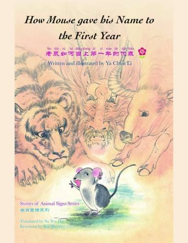 Stock image for How Mouse Gave His Name to the First Year (Stories of Animal Signs) for sale by AwesomeBooks