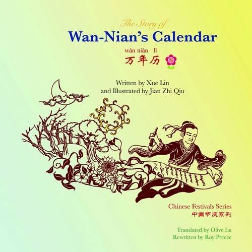 Stock image for The Story of Wan-Nian's Calendar (Chinese Festivals) (Chinese and English Edition) for sale by GF Books, Inc.