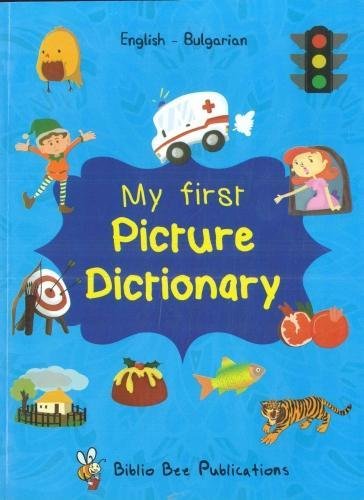Beispielbild fr My First Picture Dictionary zum Verkauf von Blackwell's