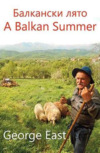 Beispielbild fr A Balkan Summer: Volume 1 (First Impressions) zum Verkauf von WorldofBooks