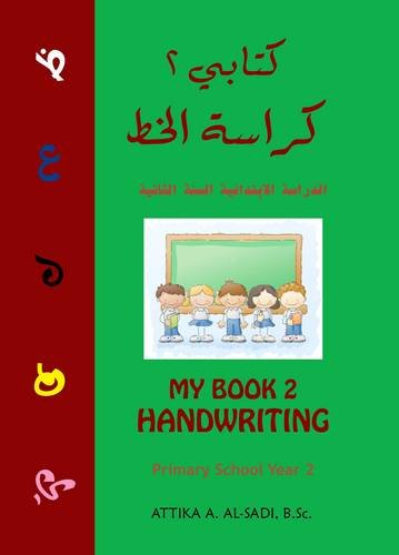 9781908871305: Kitabi 2 Handwriting: Primary School Year 2 (Arabic Edition)