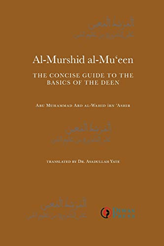 Stock image for Al-Murshid Al-Mu'een (English and Arabic Edition) for sale by Books Unplugged