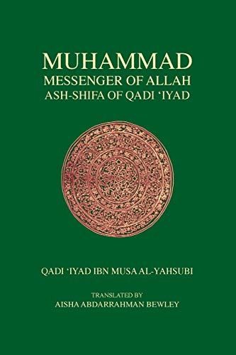 9781908892263: Muhammad Messenger of Allah