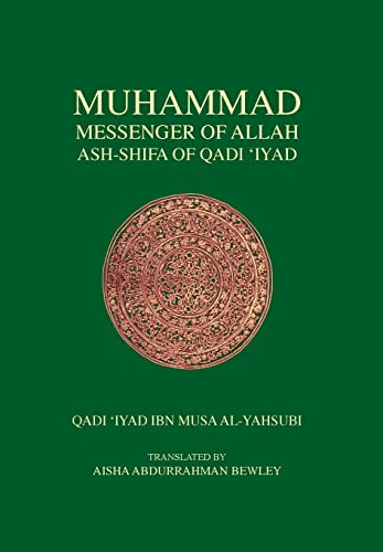 Imagen de archivo de Muhammad Messenger of Allah a la venta por SecondSale