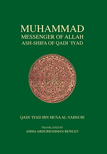 9781908892270: Muhammad Messenger of Allah