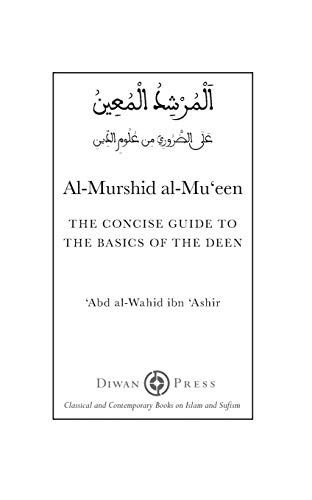 Stock image for Al-Murshid al-Mu'een for sale by GF Books, Inc.
