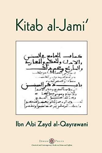 Beispielbild fr Kitab al-Jami': Ibn Abi Zayd al-Qayrawani - Arabic English edition zum Verkauf von GreatBookPrices