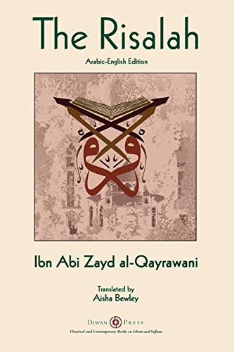 Beispielbild fr Risalah: Ibn Abi Zayd al-Qayrawani - Arabic English edition zum Verkauf von SecondSale
