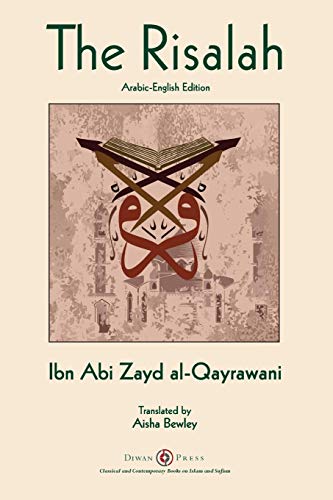 Stock image for Risalah: Ibn Abi Zayd al-Qayrawani - Arabic English edition for sale by SecondSale