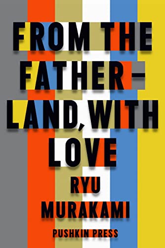 From the Fatherland with Love (Royal Hardback) (9781908968456) by Ryu Murakami