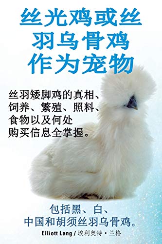Stock image for          羽        .   羽                             以      信                       须  羽       for sale by Ria Christie Collections