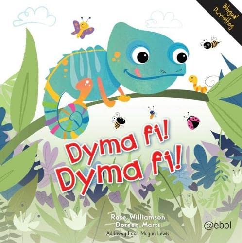 Beispielbild fr Dyma Fi! Dyma Fi! zum Verkauf von WorldofBooks