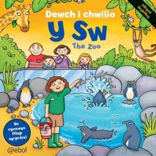 Stock image for Cyfres Dewch I Chwilio: y Sw for sale by Better World Books Ltd