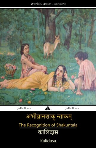9781909669192: The Recognition of Shakuntala